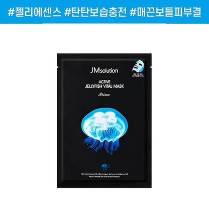 JM Solution Marine Luminous Pearl Deep Moisture 3 Step Skin Care Face Mask - Korean Skincare Facial Mask - boosting Brightening Moisturizing-10 Sheets for Dry Skin (jelly fish)