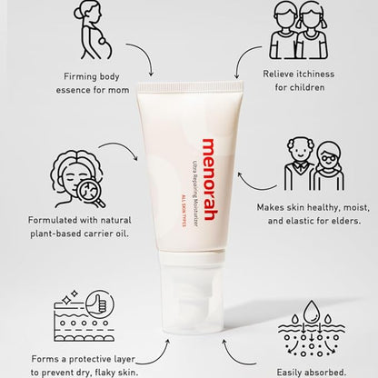 menorah skincare - Ultra Repairing Moisturizer