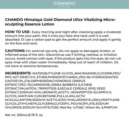 Gold Diamond Tightening Toner Serum 200ml/6.76oz, Power Repairing Toner, Anti Aging, Plump Skin