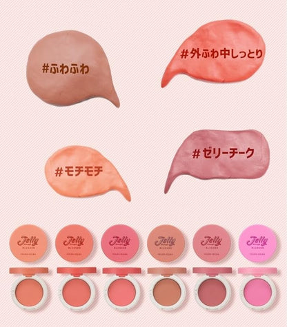 Jelly Dough Blusher (06 Plum Jelly)