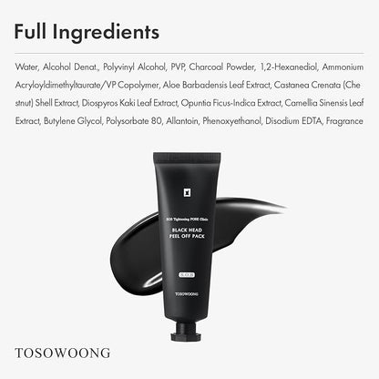 Blackhead Peel Off Pack, Charcoal Face Mask Peel Off for Blackheads and Pores, Deep Pore Cleansing, Pore Extractor Exfoliating mask, Korean Skincare, 50g, 1.76 oz.