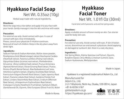 Hyakkaso Hyaluronic Acid & Herbs Serum, Natural Skincare, Hot Spring Onsen water & Minerals, Moisturing and Hydration, All Skin types 50ml 1.7 fl Oz with Mini Soap, Toner glass skin trabel