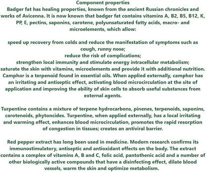 Badger Balm, Warming Massage Balm, Active Ingredients Badger Fat, Red Pepper, Natural Ingredient, Rejuvenating Properties, has a deep Warming and regenerating Effect, Improves Muscle Tone, 75