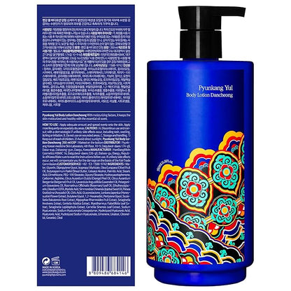 Pyunkang Yul [PKY] Dancheong Body Lotion, Intensive Moisture, Natural Scents with Essential Oils, Inspired by Fade-Resistant Korean Dancheong, Zero Irritation, Korean Skincare (11.83 Fl. Oz, 350ml)